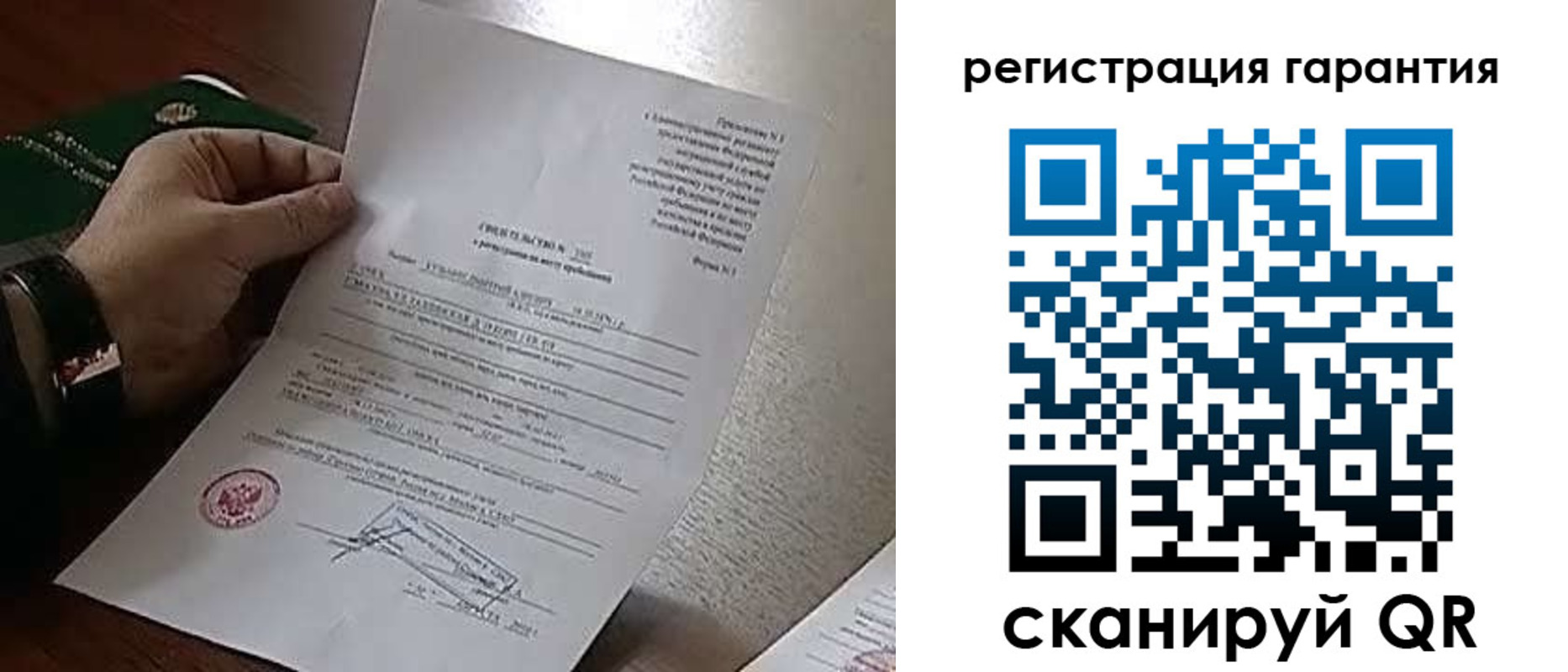 временная регистрация 2025 в Александрове