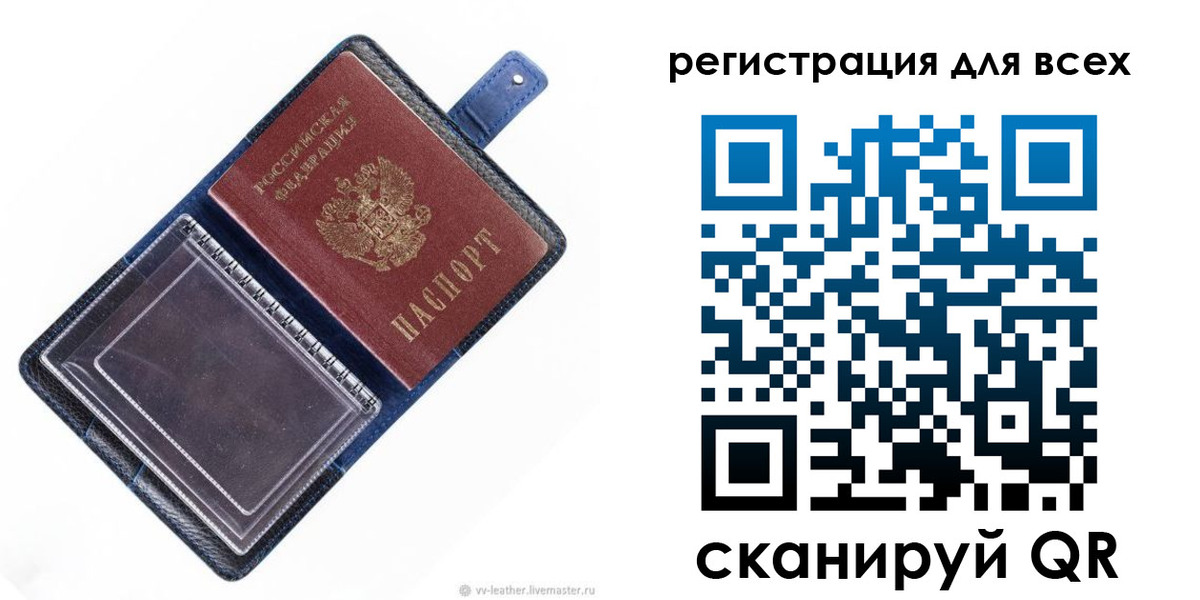 прописка гарантия в Александрове