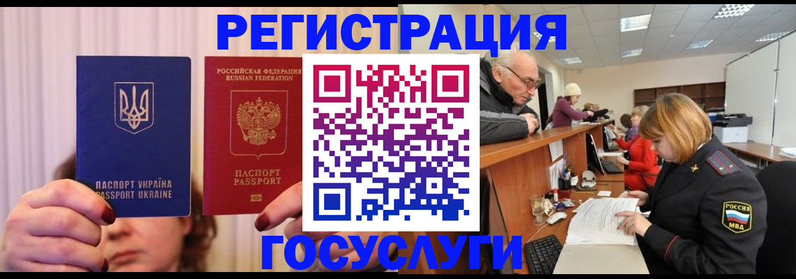 регистрация в Александрове