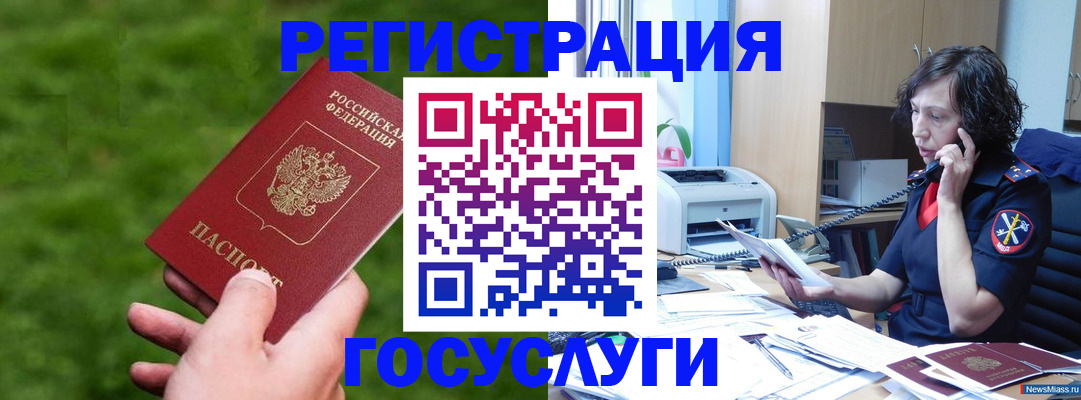 регистрация для дет. сада в Александрове