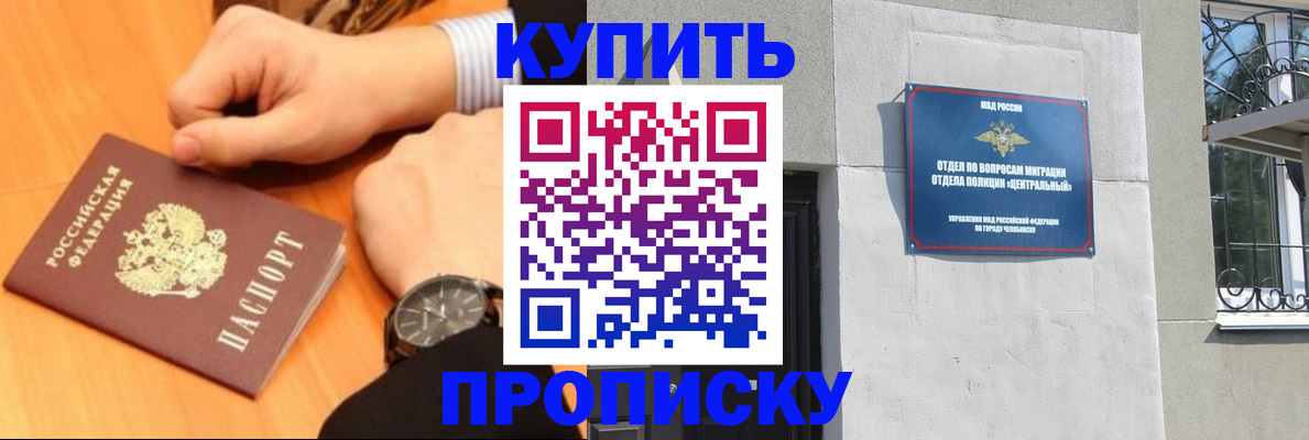 временная регистрация поиск в Александрове