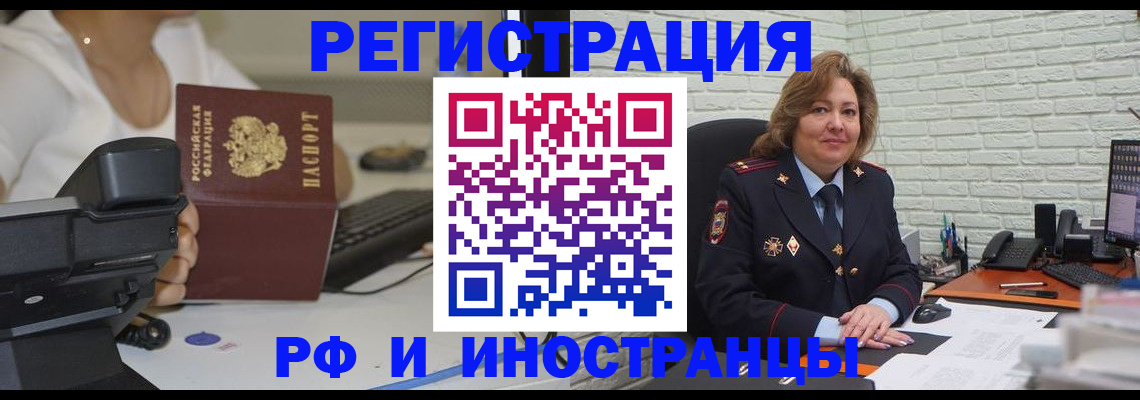 регистрация для школы в Александрове